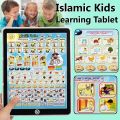 Kido Kraze Islamic Educational Tablet Teaches Prayer Arabic and English Spelling Letters and Multiple Prayers, All in 1 learning Arabic tablet for kids. 