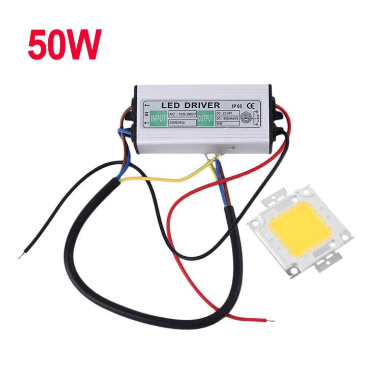 50W LED Driver Waterproof IP67 Supply High Adapter + 50W LED Chip Bulb Energy Saving For DIY Daylight