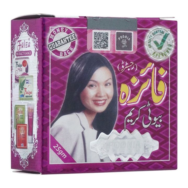 Faiza Origional Beauty Cream