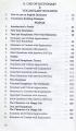 Famous English 1 for BS (4 Year Programme) Semester -1. 