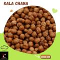 Kala Chana / Black Chana/ Black chickpeas 1kg 100% organic & Premium quality. 