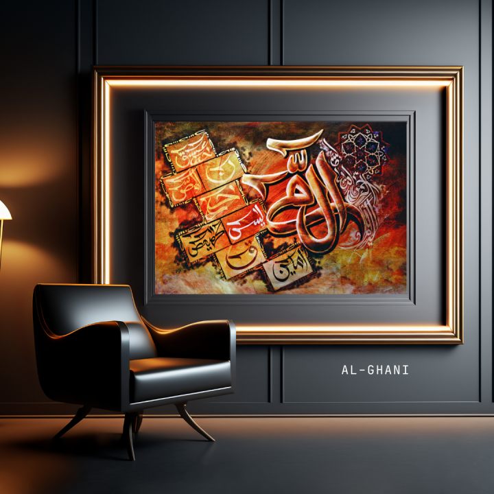"Loh-e-Qurani:%20Inspiring%20Islamic%20Calligraphy%20for%20Timeless%20Wall%20Decor%20and%20Picture%20Frames"%20-%20Image%204