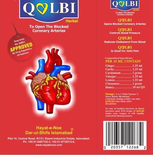 Qalbi%20Syrup%20(%20Nuskha%20E%20Qalb,%20Heart%20Medicine%20)%20-%20Image%204