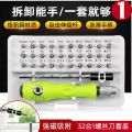 Computer Repair Kit 115 In 1 Magnetic Laptop Screwdriver Kit Watch Mobile Phone Repair Screwdriver Hardware Tool Set. 
