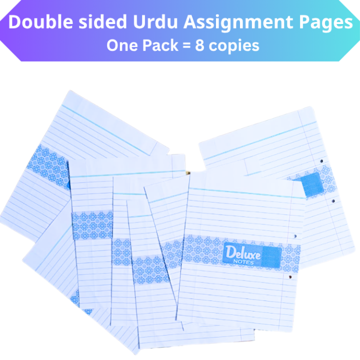 One%20Pack%20of%20Assignment%20Pages%20(8%20copies)%20-%20Urdu%20double%20sided%20-%20Image%203