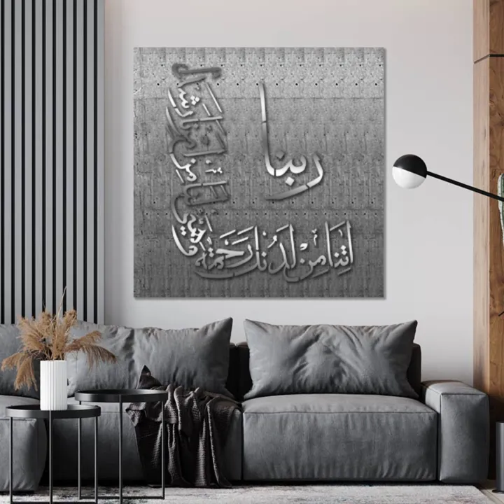 Rabbana%20Atina%20Min%20Ladunka%20Rahmatan%20Dua%20Calligraphy%20Islamic%20Reusable%20Stencil%20for%20Canvas%20and%20wall%20painting.%20ID%20#4229%20-%20Image%206