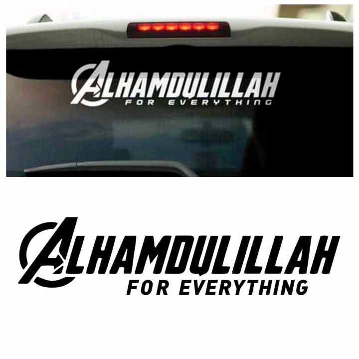 Mashallah Islamic Car Stickers and Vinyl Decals(Stiker Potong Cermin Kereta) kereta