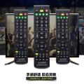 Universal TV Remote Control Universal Long H Hongchuang C Weihai H Erhai X Xinkang J Jialeshi Xia p Pu TV001. 