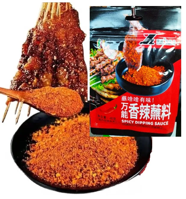 Chinese%20Barbecue%20Seasoning-Sichuan%20Spicy%20Flavorsome%20Meat%20Dressing%20Powder%20-%20Image%206