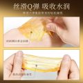 Sadoer Snake Venom Gold Mask Delicate and Smooth Moisturizing Retinol Peptide Facial Mask 100g. 