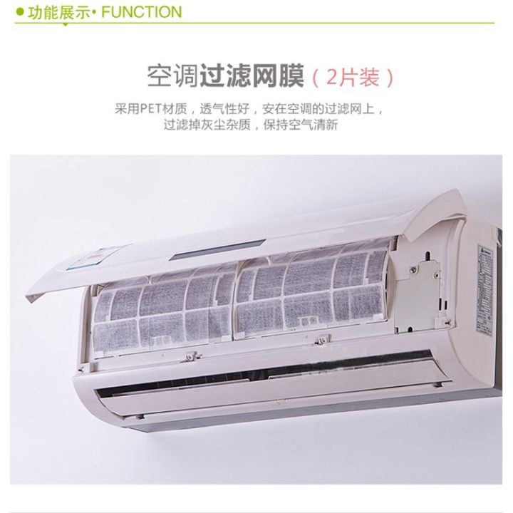 2Pcs%20Air%20conditioner%20Filter%20Papers%20Anti-dust%20Net%20Cleaning%20Purification%20Air%20Conditioner%20Parts%20air%20purifier%20dust%20filter%20-%20Image%207