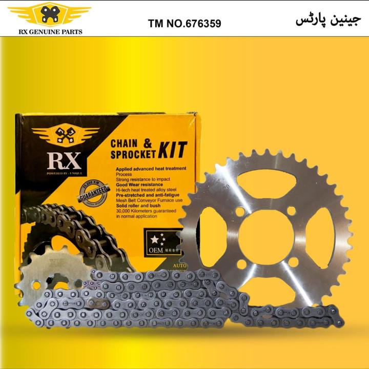 Rx Genuine Parts Chain Sprocket Kit (CG-125)