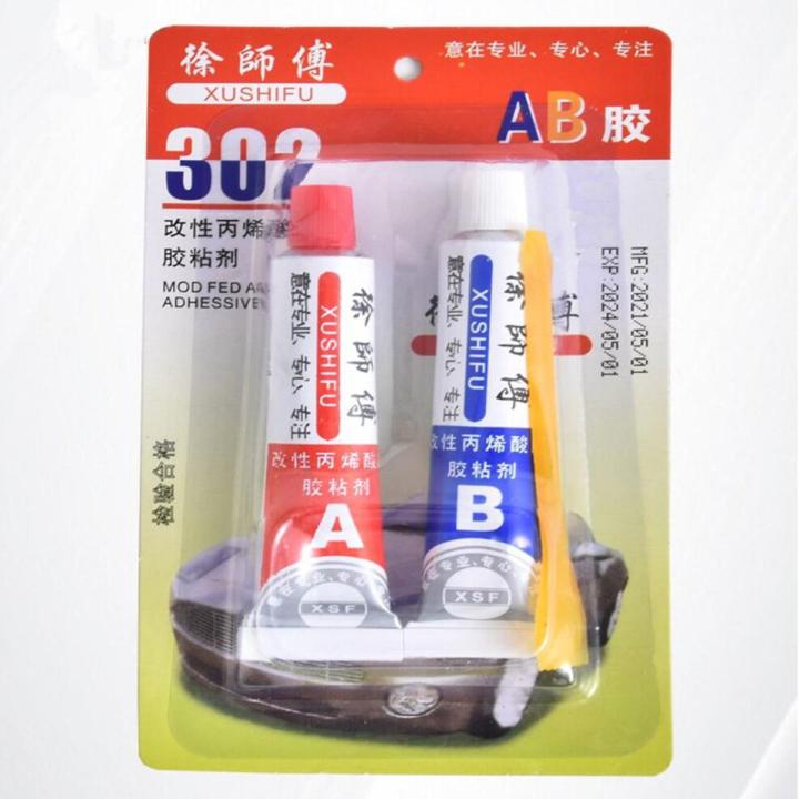 Super Strong Epoxy Clear Glue AB Adhesive  Fix Plastic ,Metals ,Glass, Rubber, Meta, Wood & Ceramics 2 Pcs