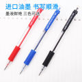 Uni SN-101 Laknock Ball Pen 0.7mm Japan. 