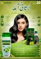 Lasani Amla Hair Oil: Natural Solution for Hair Fall, Silky Shine, and Hair Growth. 