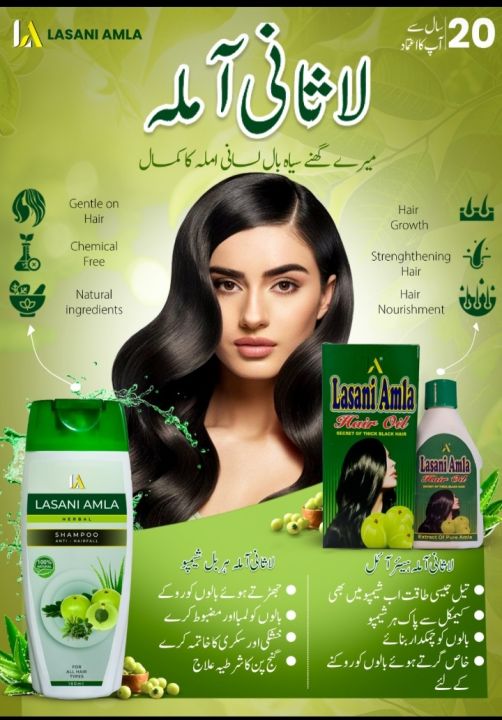 Lasani%20Amla%20Hair%20Oil:%20Natural%20Solution%20for%20Hair%20Fall,%20Silky%20Shine,%20and%20Hair%20Growth%20-%20Image%204