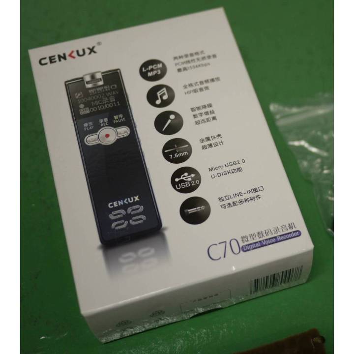 Cenlux C70 Digital Voice Recording and MP3 Player - Imported from UK