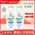 Johnson & Johnson talcum powder 100g, cool and soothing prickly heat in young children, sweat-absorbing, oil-removing corn baby talcum powder 200g. 