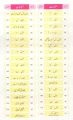 Ptb Urdu for Pre One Urdu Primer Edition (2022). 