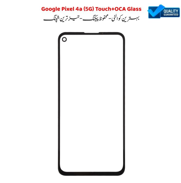 Google Pixel 4A 5G OCA + Touch Glass Digitizer Replacement for Google Pixel 4A 5G (Only Touch Glass Not Panel)