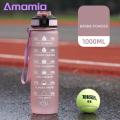 Amamia Sports Cup Lanyard Design Motivational Water Bottle with Scale Mark. 