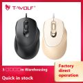 t - wolf ray wolf v2 wired mouse business office contracted pink girl general marca dragon game mouse. 