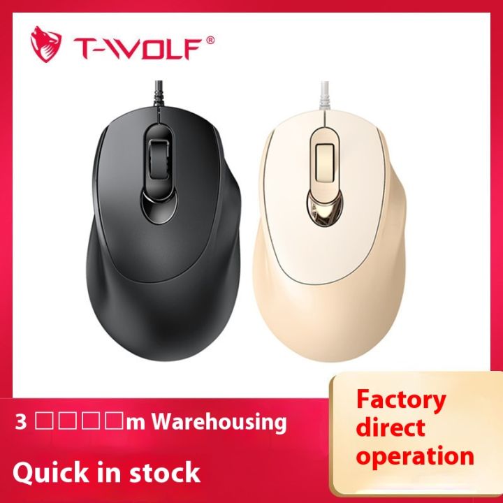 t - wolf ray wolf v2 wired mouse business office contracted pink girl general marca dragon game mouse