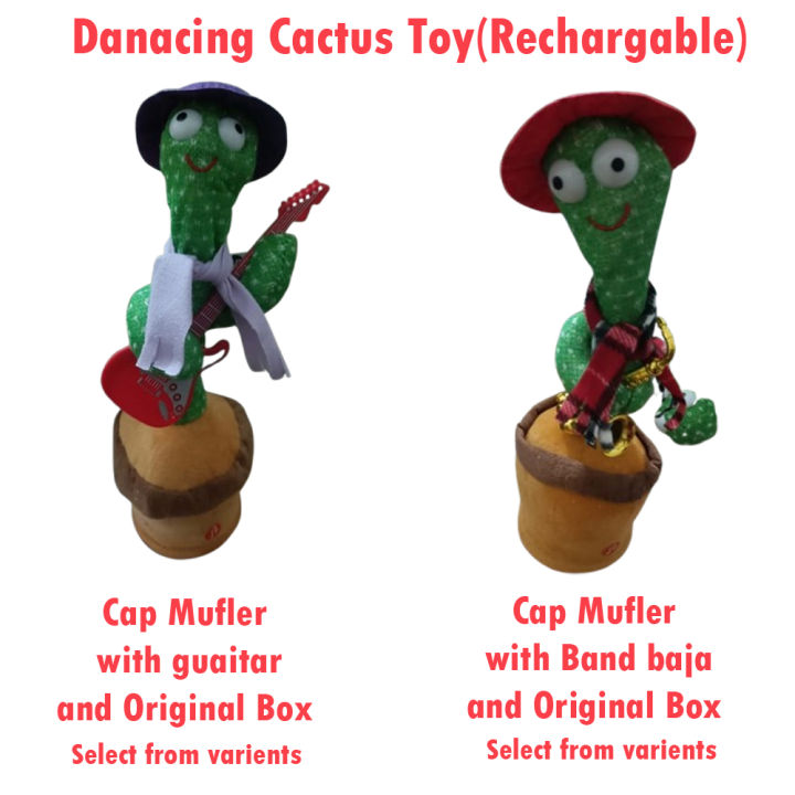 Dancing Cactus Toy with Recording - Rechargeable Plush Funny Electronic Shaking Cactus Singing Dancing Cactus Twisting Cactus Cute Plush Toy Education Toy Plush Toy with Songs for Children Playing Birthday Gift Kids Toys