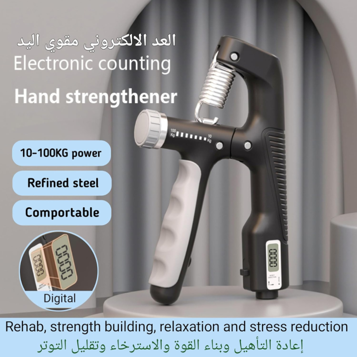 Adjustable%20Hand%20Grip%2010-100Kg%20A-Type%20Automatic%20Counting%20Hand%20Gripper%20Non-Slip%20Hand%20Grip%20Strength%20Trainer%20Fingers%20Wrist%20Forearm%20Exerciser%20Workout%20Gear%20Home%20Gym%20Exercise%20Equipment%20Hand%20Gripper%20-%20Image%206