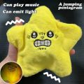 Moving Chiikawa Funny Dancing Meteor Pendant Backpack Ornaments Stuffed Doll Kids Swinging Stars Plush Toy Gifts. 