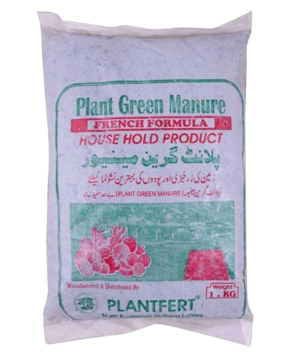 ORGANIC%20Fertilizer%201%20KG%20(BIO%20KHAAD)%20BY%20More%20Green%20-%20Image%202