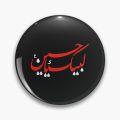 Customise Badge pack of 2 special for moharram used  ladies and jents. 