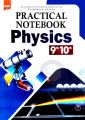 ilmi Practical Notebook Physics For Class 9th and 10th. 