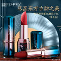 DMDN show color new makeup fog retro carved lipstick velvet matte not easy to fade lipstick cosmetics manufacturers. 