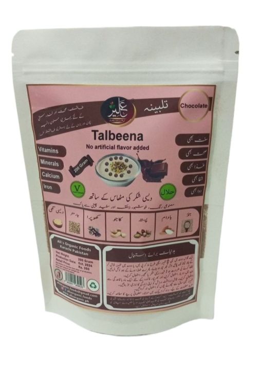 Talbeena%20with%20natural%20goodness%20of%20pure%20Almond%20-%20200%20Gram.%20No%20Flavor%20or%20%20Preservative%20added%20(Available%20in%20Almond,%20Pistachio,%20Chocolate,%20and%20Sugar%20Free)%20-%20Image%203