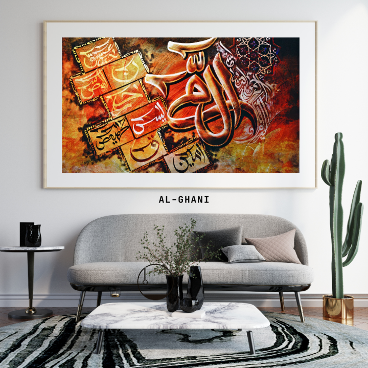 "Loh-e-Qurani:%20Inspiring%20Islamic%20Calligraphy%20for%20Timeless%20Wall%20Decor%20and%20Picture%20Frames"%20-%20Image%203