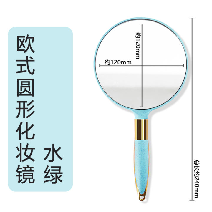 HD princess mirror handle makeup mirror hand-held mirror tattoo embroidery eyelash tool beauty salon custom portable vanity mirror