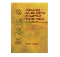 Japanese Candlestick Charting Techniques by Steve Nison [Books Been]. 