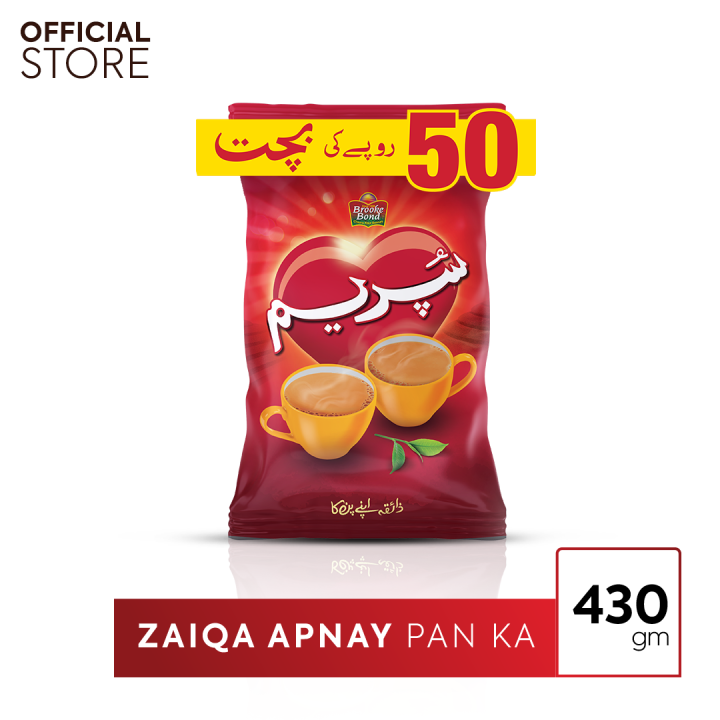 Brooke Bond Supreme Tea - 430g - Save Rs. 50