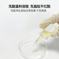 Cinema non-invasive spot lysis liquid microcrystalline introduction of melasma, sunspots, age spots, active spots, decomposition of pigments, no embarrassing period. 