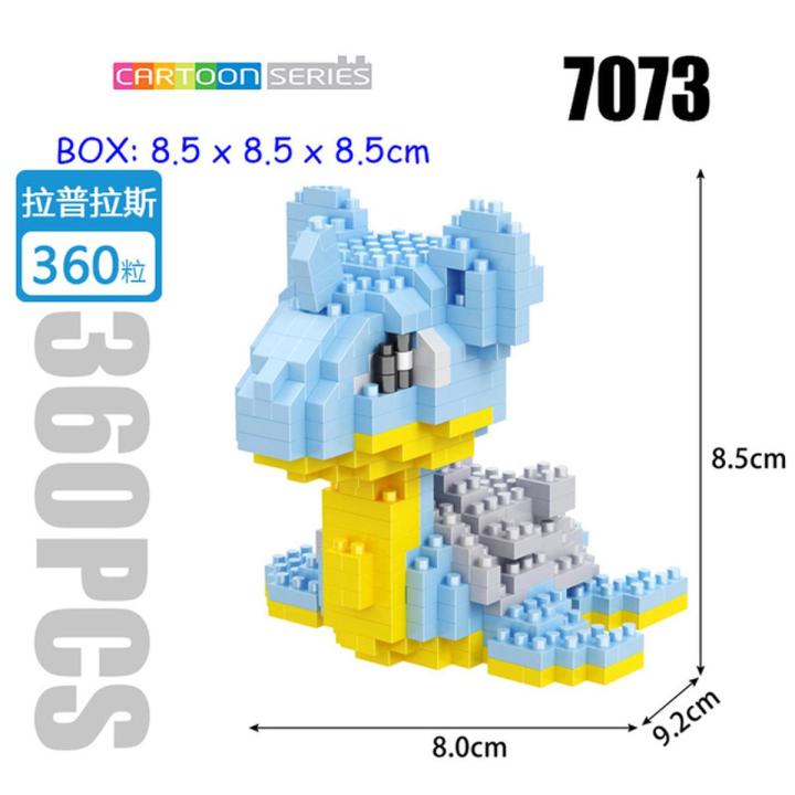 42 styles Pokemon Building Blocks Toy Doll Pikachu Squirtle Bulbasaur ...