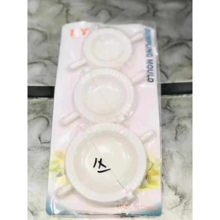 Samosa Maker Shaper Tool for Perfectly Shaped Samosas Home Kitchen Gadget Food Preparation Tool