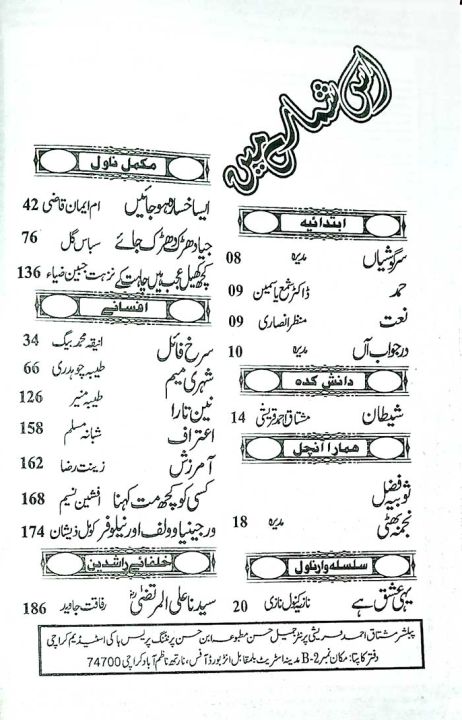 Computer%20Science%20Practical%20Note%20Book%20ICS%2011%20and%2012%20by%20Tariq%20Mahmood%20Complete%20Lab%20Guide%20Covering%20Programming%20Fundamentals%20Algorithms%20Flowcharts%20Practical%20Exercises%20and%20Exam%20Preparation%20for%20Intermediate%20Students%20-%20Image%203