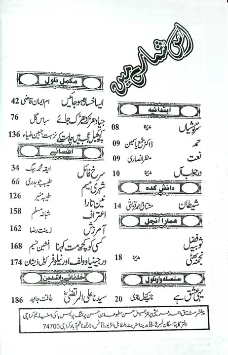 Computer%20Science%20Practical%20Note%20Book%20ICS%2011%20and%2012%20by%20Tariq%20Mahmood%20Complete%20Lab%20Guide%20Covering%20Programming%20Fundamentals%20Algorithms%20Flowcharts%20Practical%20Exercises%20and%20Exam%20Preparation%20for%20Intermediate%20Students%20-%20Image%203