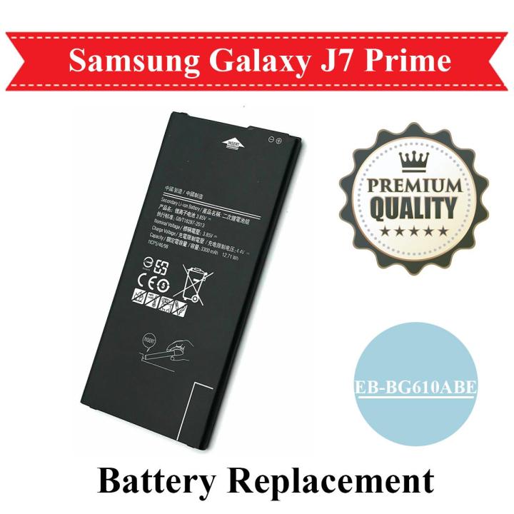 EB-BG610ABE Samsung J7 Prime (Samsung On7 2016) Battery Replacement EBBG610ABE For Galaxy J7 Prime 3300mAh - Black