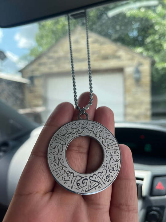 Car%20Hanger%20Elegant%20Dua%20Al%20Safar%20Car%20Hanger%20%7C%20Islamic%20Travel%20Protection%20Accessory%20for%20Safe%20Journeys%20-%20Image%204