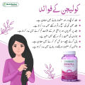 Nutrifactor Gencell For Healthy Skin, Hair & Nails. 
