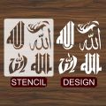 Allah in 5 Font Styles Calligraphy Islamic Reusable Stencil for Canvas and wall painting.ID#4125D. 
