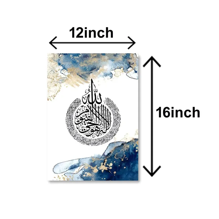Set%20of%203%20calligraphy%20wall%20art%20sticky%20wooden%20canvas%20%20frames%20for%20home%20decore%20/%20sticky%20phototiles%20-%20Image%205