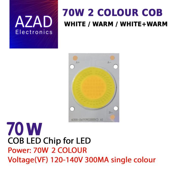 High Brightness 70Watts 2Colour COB Chip For Flood Light Searchlight Spotlight DIY Light